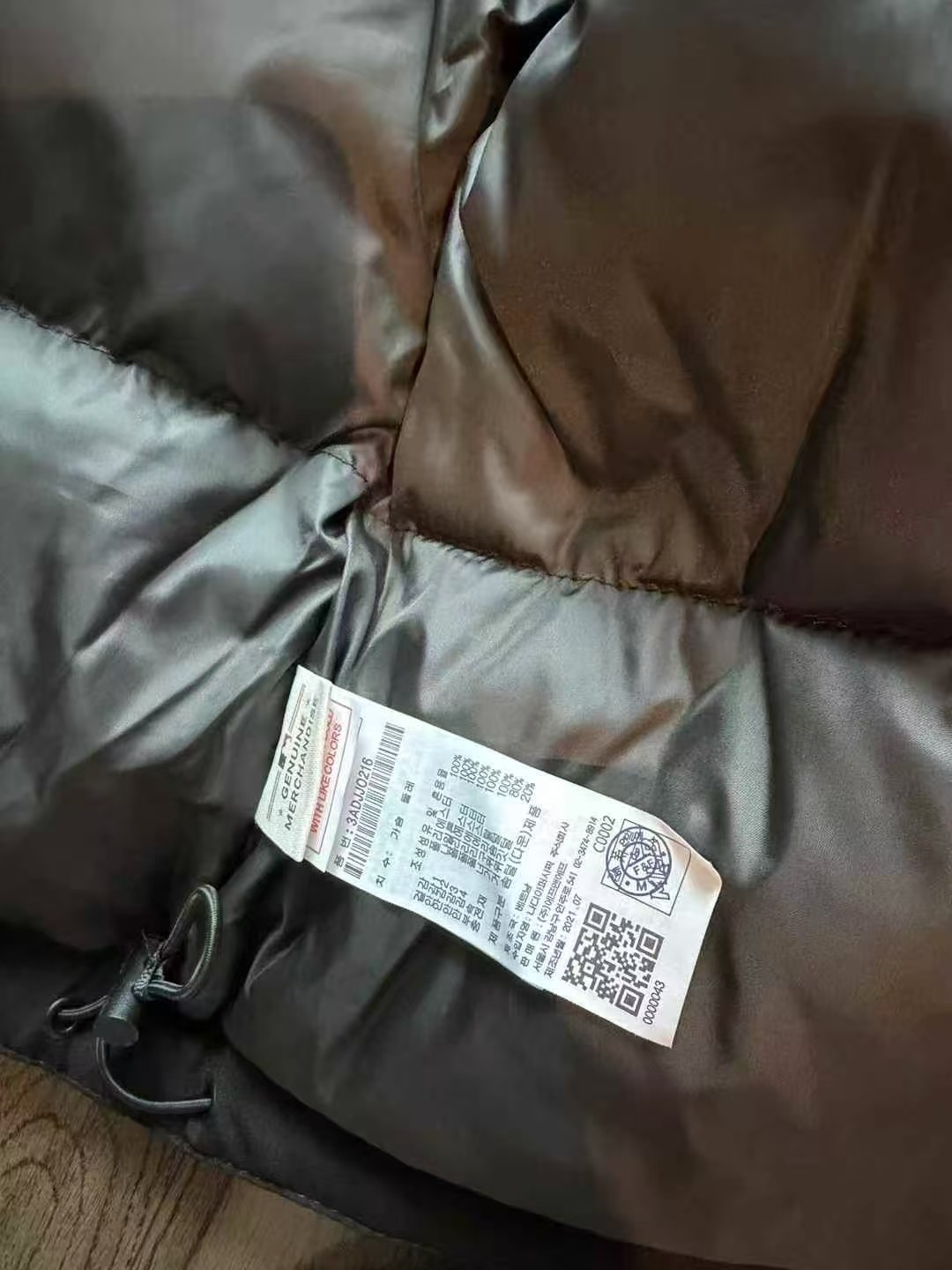 1787119696790357.jpg